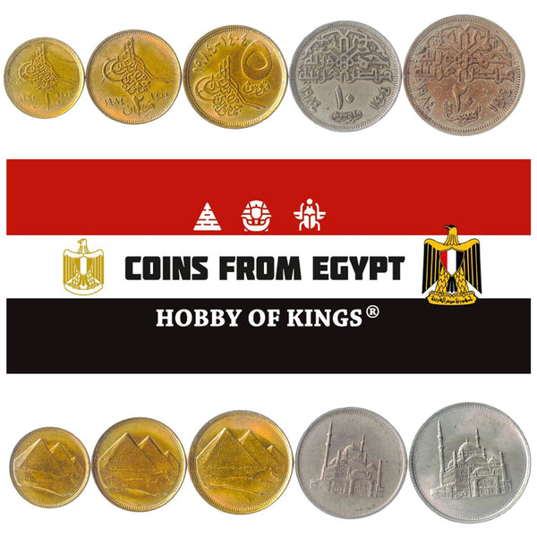 Egyptian 5 Coin Set 1 2 5 10 20 Qirsh | Mosque Of Mohamed Ali | Pyramids Of Giza | Abdul Hamid Ii Tughra | Egypt | 1984