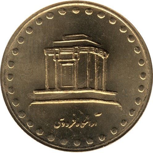 10 | Coin | Km:1259 | 1992 - 1997