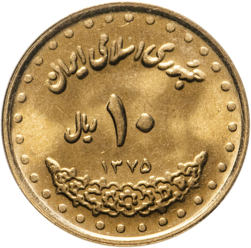 10 | Coin | Km:1259 | 1992 - 1997