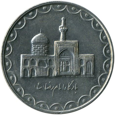 100 | Coin | Shrine | Km:1261.2 | 1993 - 2003