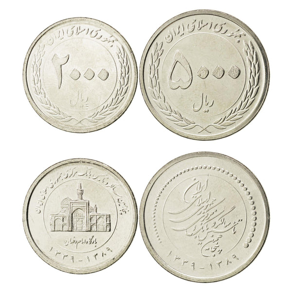 2 Coin Set | 2000 5000 Rials | Imam Reza | 2010