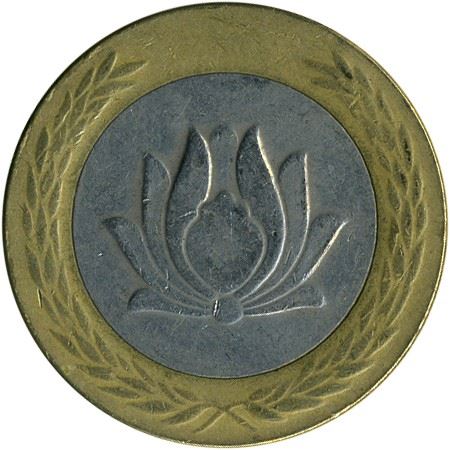 250 | Coin | Grenadine | Km:1262 | 1993 - 2003