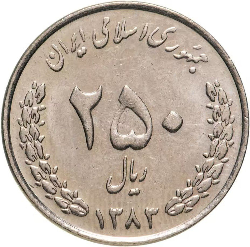 250 | Coin | Grenadine | Km:1268 | 2004 - 2006