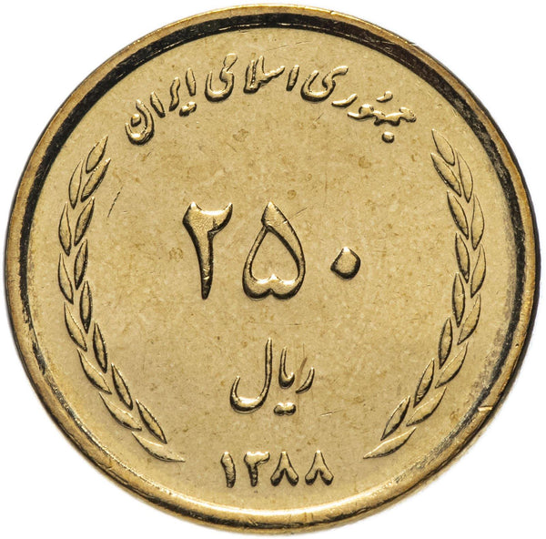250 Coin | School | Small denomination | Km:1270 | 2008 - 2011