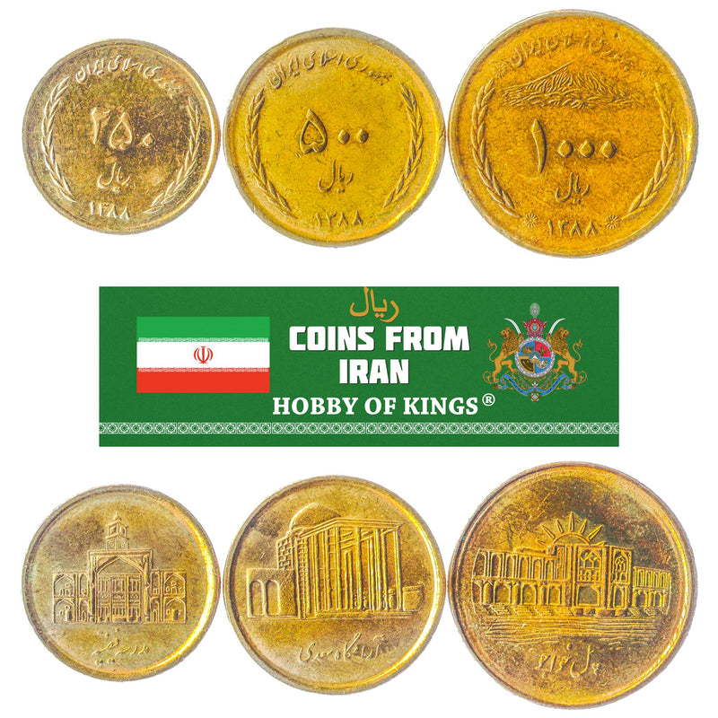 3 Coin Set | 250 500 1000 Rials | Feyziyeh School | Khajou Bridge | 2008 - 2011