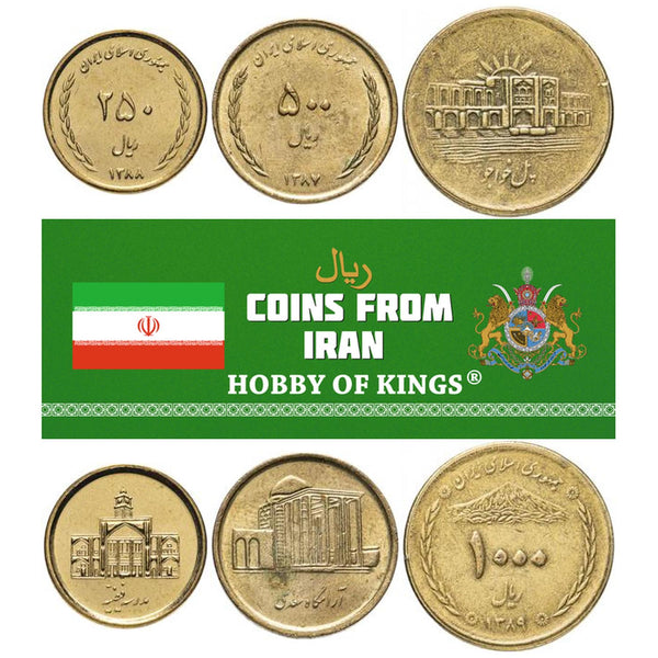 3 Coin Set | 250 500 1000 Rials | Feyziyeh School | Khajou Bridge | 2008 - 2011
