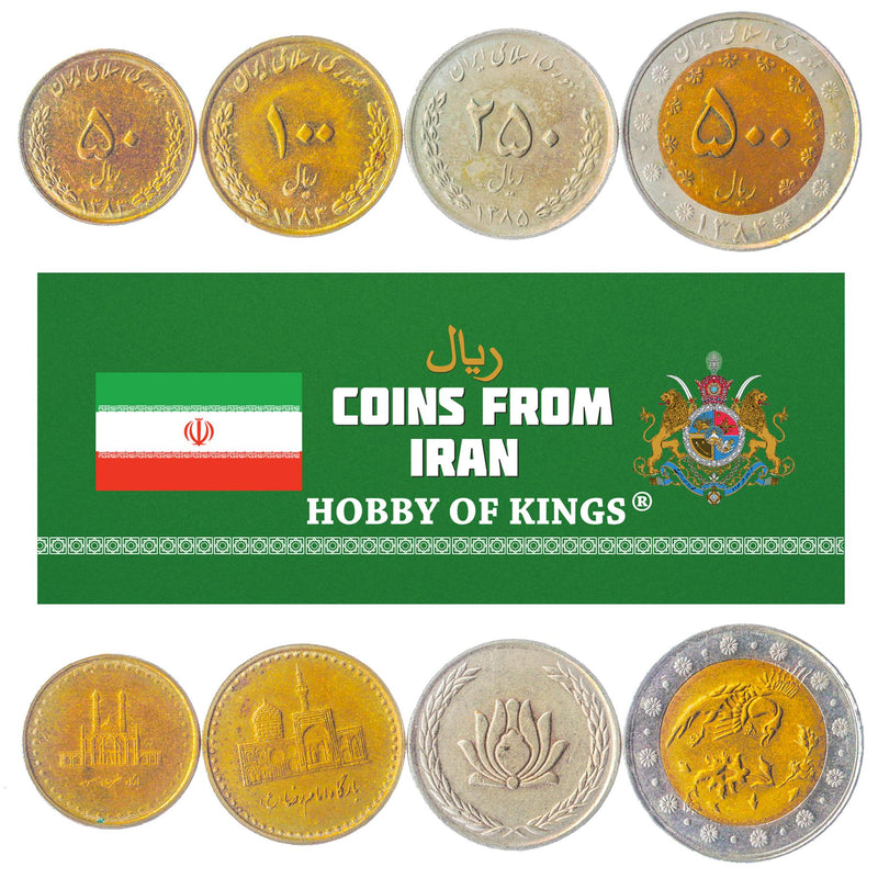 4 Coin Set | 50 Rials 100 250 500 Rials | Shrines | Mythological bird Simurgh | 2004 - 2006