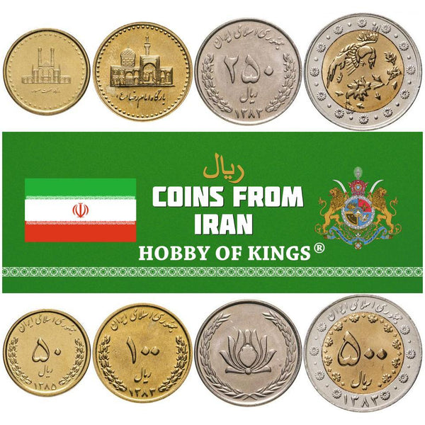 4 Coin Set | 50 Rials 100 250 500 Rials | Shrines | Mythological bird Simurgh | 2004 - 2006