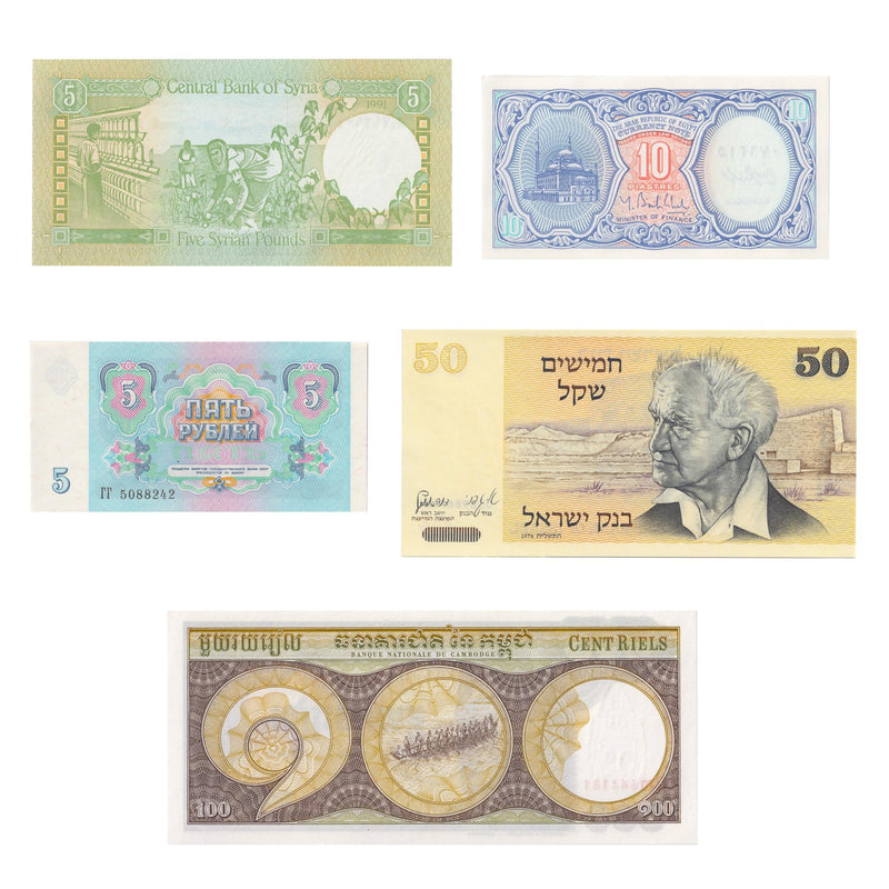 5 Banknote Set | World Heritages | Kremlin | Pyramids and Sphinx | Amphitheatre Bosra | Golden Gate | Bodhisattva Lokesvara