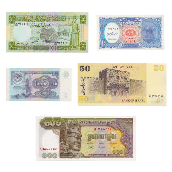 5 Banknote Set | World Heritages | Kremlin | Pyramids and Sphinx | Amphitheatre Bosra | Golden Gate | Bodhisattva Lokesvara