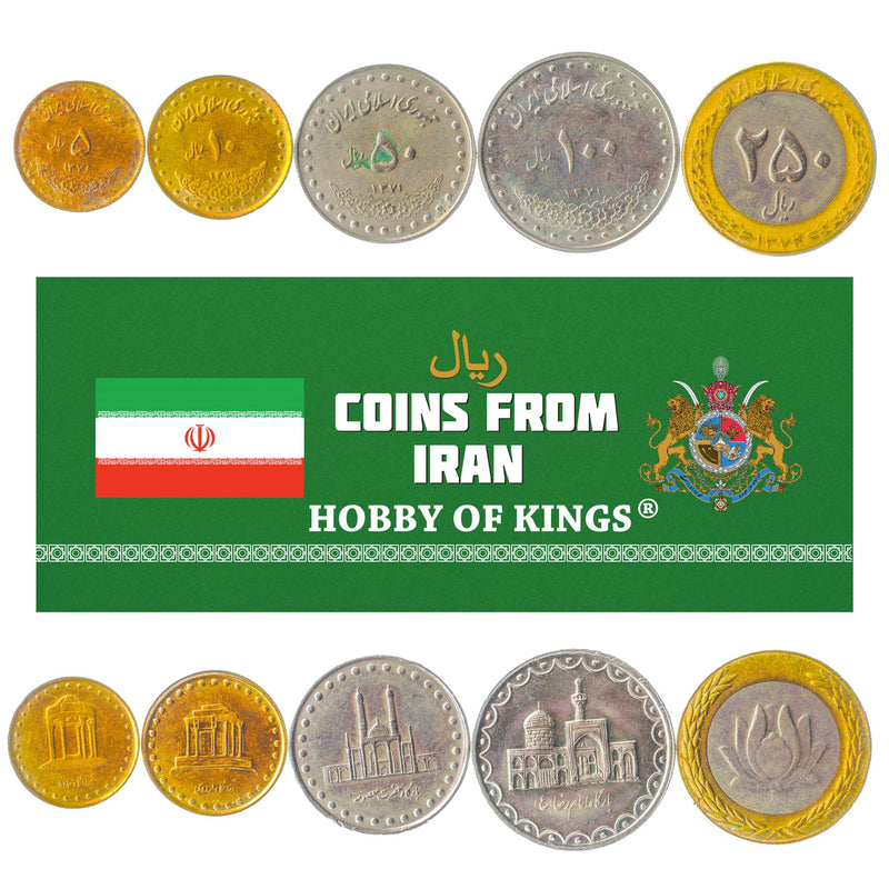 5 Coin Set | 5 10 50 100 250 Rials | Tombs and Shrines | 1992 - 2003