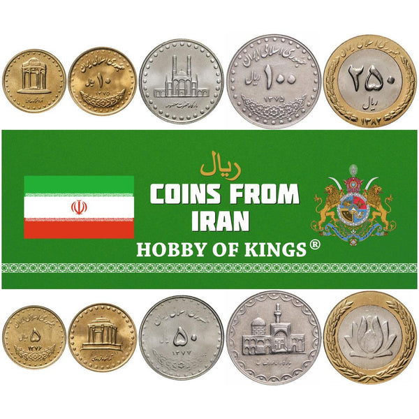 5 Coin Set | 5 10 50 100 250 Rials | Tombs and Shrines | 1992 - 2003
