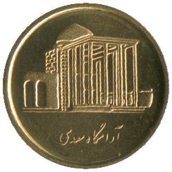 500 | Coin | Km:1271 | 2008 - 2011