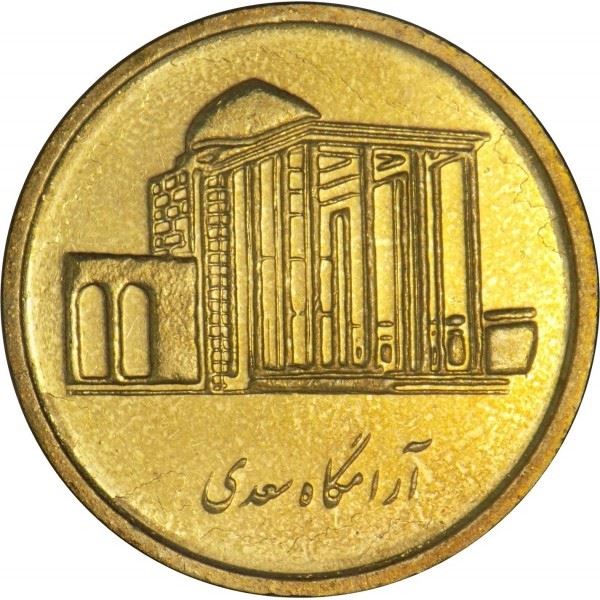 500 | Coin | Km:1271 | 2008 - 2011