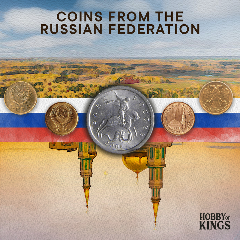 Russian Federation coins were issued after the USSR collapse in 1993 and they are circulating until now. 