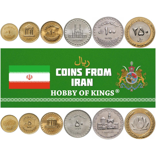 6 Coin Set | 1 Rial 5 10 50 100 250 Rials | Tombs and Shrines | 1992 - 2003