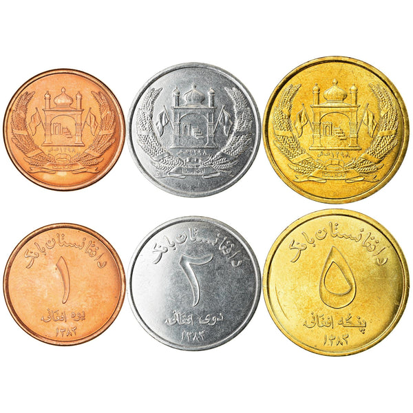 Afghan 3 Coin Set 1 2 5 Afghanis | Mosque | Afghanistan | 2004 - 2005
