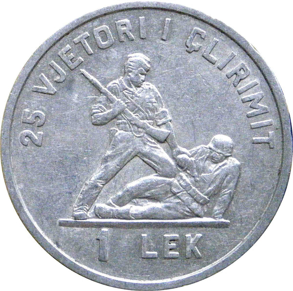Albania 1 Lek Coin | 25th Liberation Anniversary | Star | Soldier | KM48 | 1969
