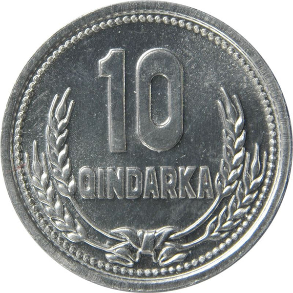 Albanian 10 Qindarka Coin | Pentagon shaped Roses | KM60 | 1988