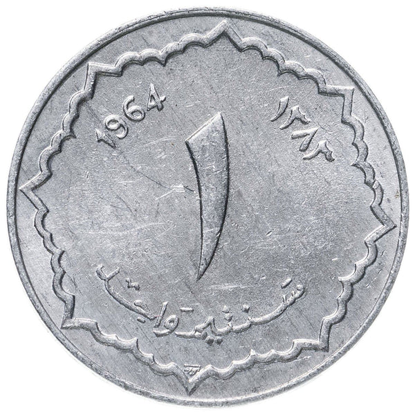 Algeria 1 Centime Coin | KM94 | 1964