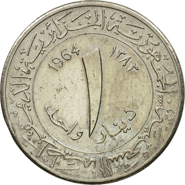 Algeria 1 Dinar Coin | KM100 | 1964