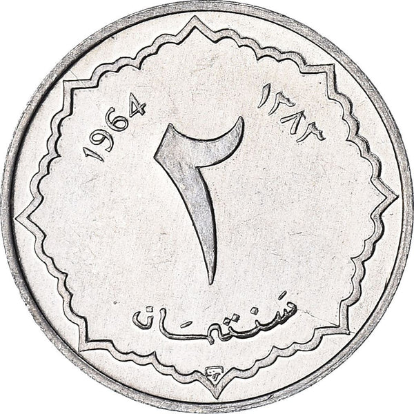 Algeria 2 Centimes Coin | KM95 | 1964