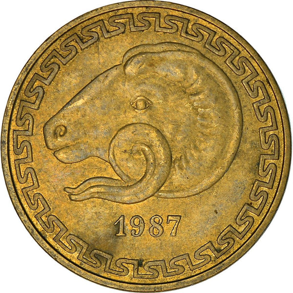 Algeria | 20 Centimes Coin | FAO | Ram | KM118 | 1987