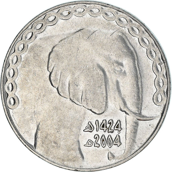 Algeria 5 Dinars Coin | African Elephant | KM123 | 1992 - 2021