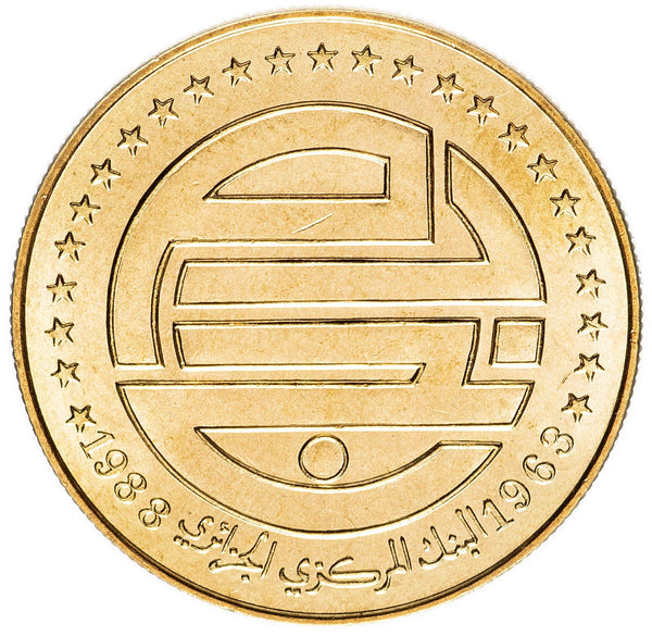 Algeria 50 Centimes Coin | Constitution Anniversary | KM119 | 1988