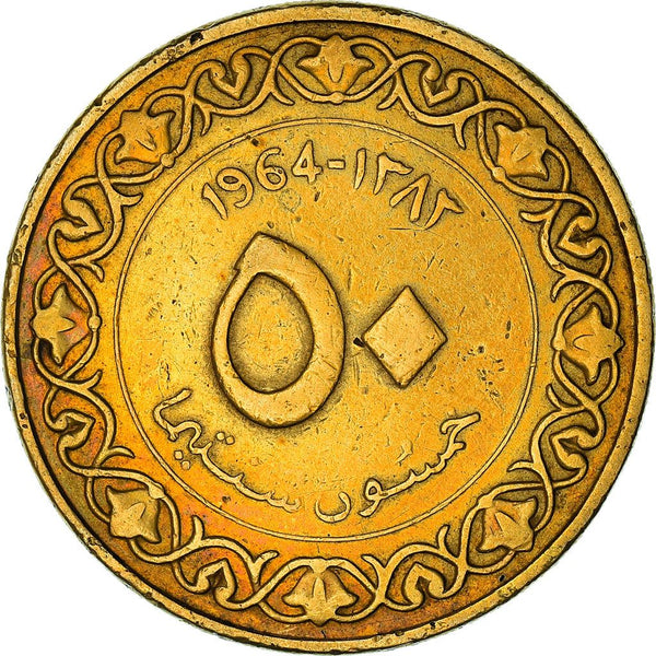 Algeria 50 Centimes Coin | KM99 | 1964
