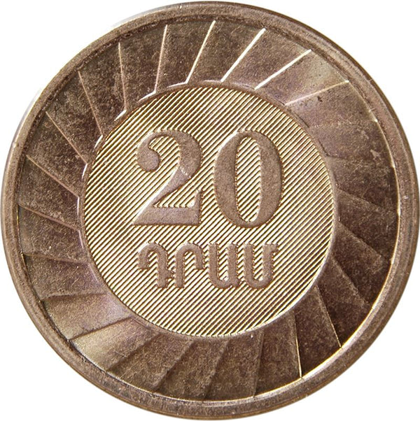 Armenia | 20 Dram Coins | KM93 | 2003