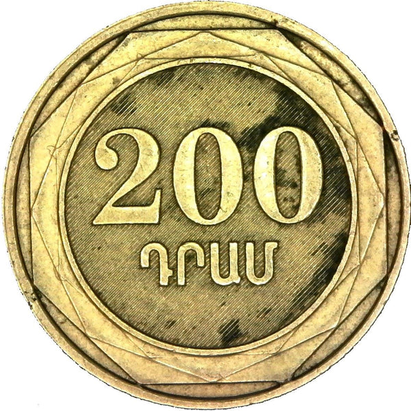 Armenia | 200 Dram Coins | KM96 | 2003