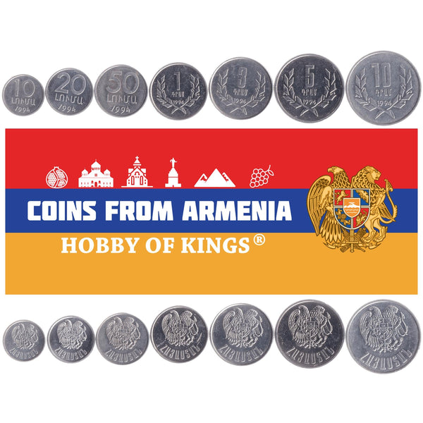 Armenian 7 Coin Set 10 20 50 Luma 1 3 5 10 Dram | Armenia | 1994