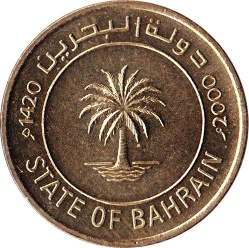 Bahrain 10 Fils - Isa / Hamad Coin KM17 1992 - 2000