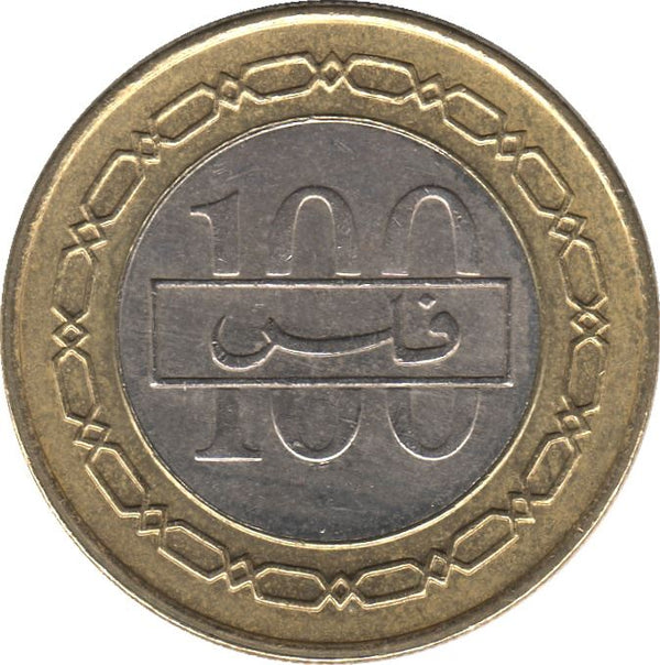 Bahrain 100 Fils Coin | Hamad | KM26.1 | 2002 - 2008