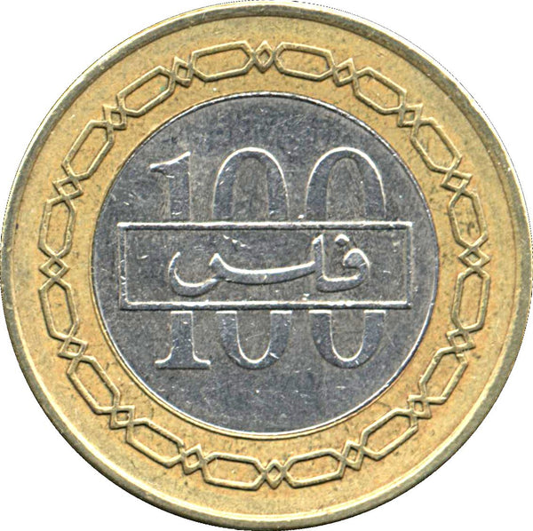 Bahrain 100 Fils Coin | Isa / Hamad | KM20 | 1992 - 2001