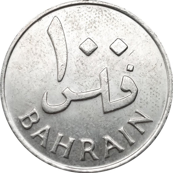 Bahrain 100 Fils - Isa Coin KM6 1965 - 1966