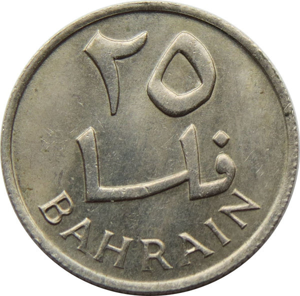 Bahrain 25 Fils Coin | Isa | KM4 | 1965 - 1966