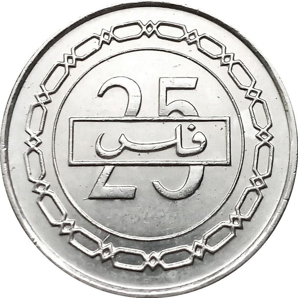 Bahrain 25 Fils - Hamad Dilmun Civilization Coin KM24.1 2002 - 2007