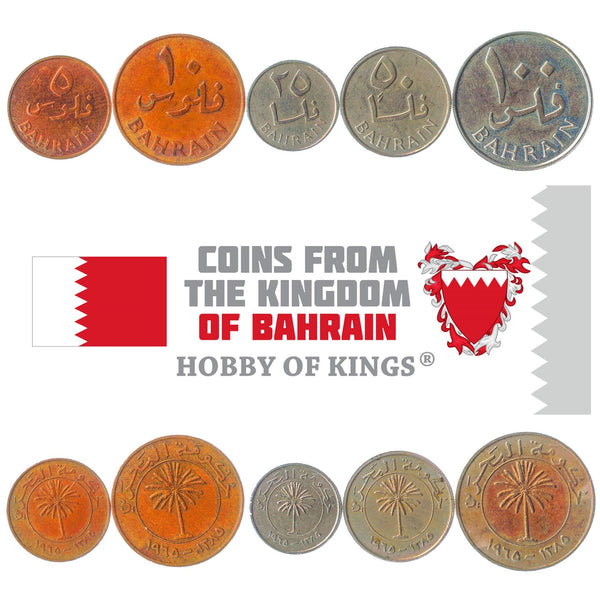 Bahraini 5 Coin Set 5 10 25 50 100 Fils | Palm Tree | 1965