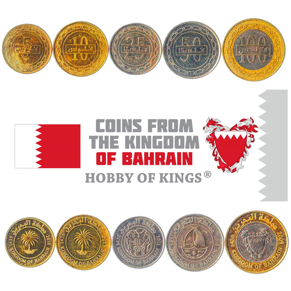 Bahraini 5 Coin Set 5 10 25 50 100 Fils | Palm Tree | Dhow | 2009 - 2020