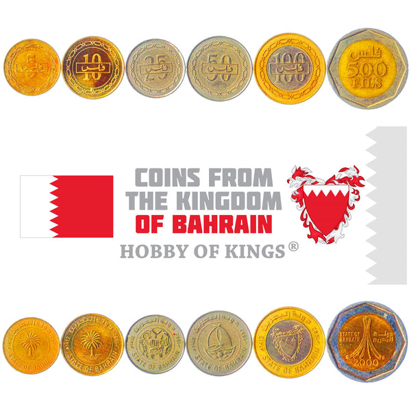Bahraini 6 Coin Set 5 10 25 50 100 500 Fils | Palm Tree | Lulu Towers - Gold Tower | Dhow | 1991 - 2001