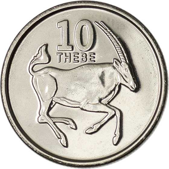 Botswana 10 Thebe Coin | Gemsbok | KM32 | 2013 - 2016