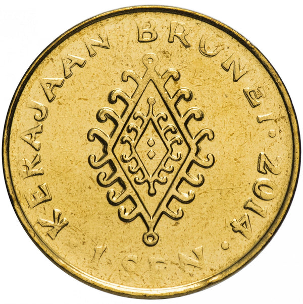 Brunei 1 Sen Coin | Hassanal Bolkiah | KM34b | 2008 - 2016