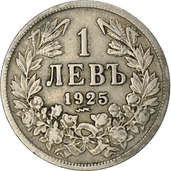 Bulgaria | 1 Lev Coin | Tsar Boris III | KM37 | 1925