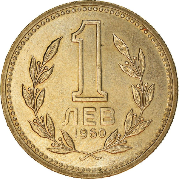 Bulgaria | 1 Lev | KM57 | 1960