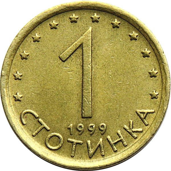Bulgaria | 1 Stotinka | Madara Horseman | Stars | KM237 | 1999