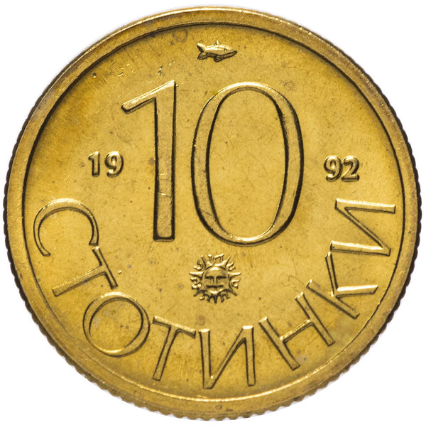 Bulgaria | 10 Stotinki Coin | Lion Sculpture | KM199 | 1992