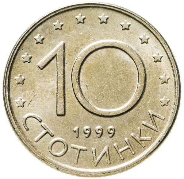 Bulgaria | 10 Stotinki Coin | Madara Horseman | Stars | KM240 | 1999 - 2002