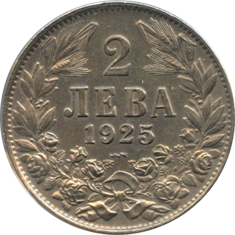 Bulgaria | 2 Leva Coin | Tsar Boris III | KM38 | 1925